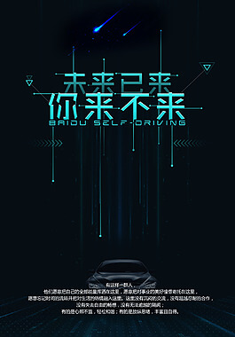 黑珍珠餐厅代表了什么